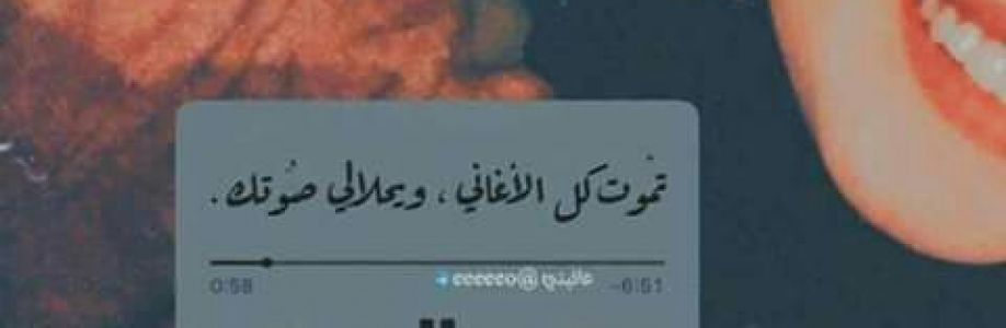 Ehsaan Sh Cover Image