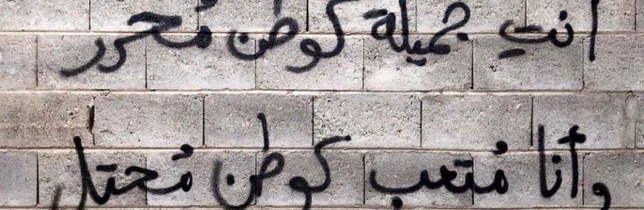 Ahmad Aloosh91 Cover Image