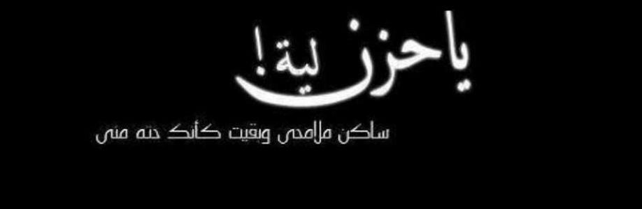 سلوي Cover Image