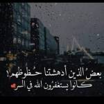 Abood Yahya Profile Picture