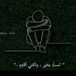 Ammar Mne Profile Picture